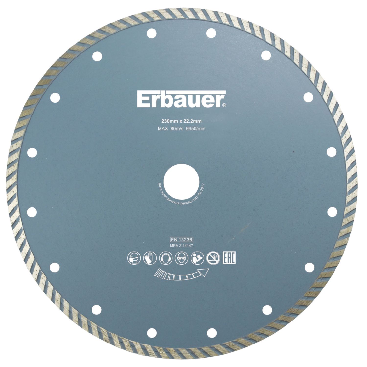 Erbauer Masonry Turbo Diamond Blade 230mm x 22.2mm (3071X)