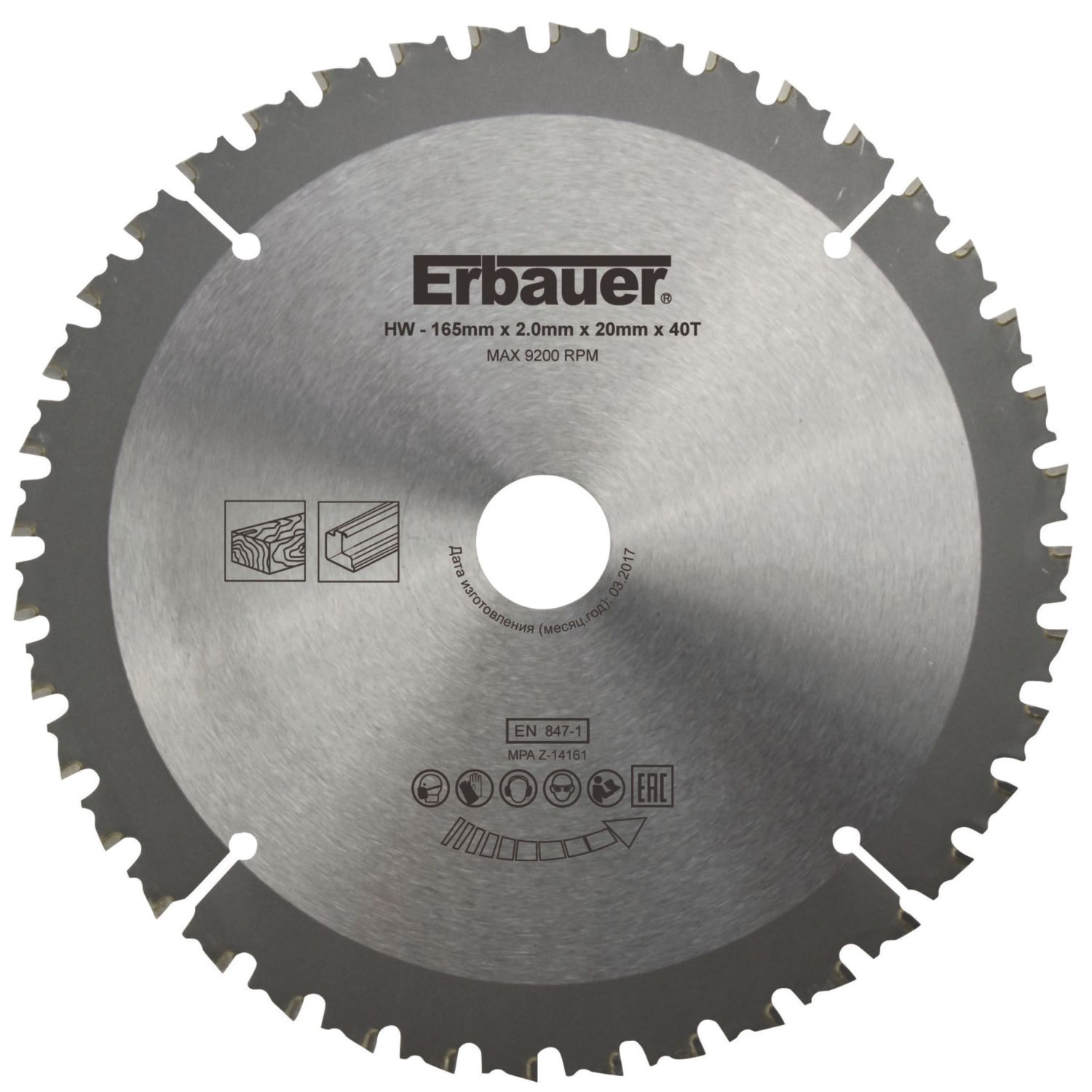 Erbauer Multi-Material Circular Saw Blade 165mm x 20mm 40T (6693V)